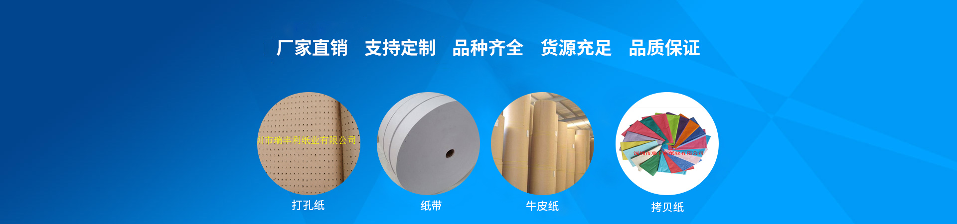 產品中心